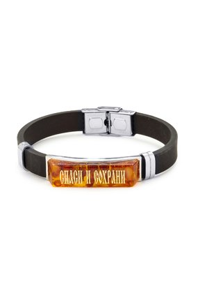 Браслет Спаси и Сохрани