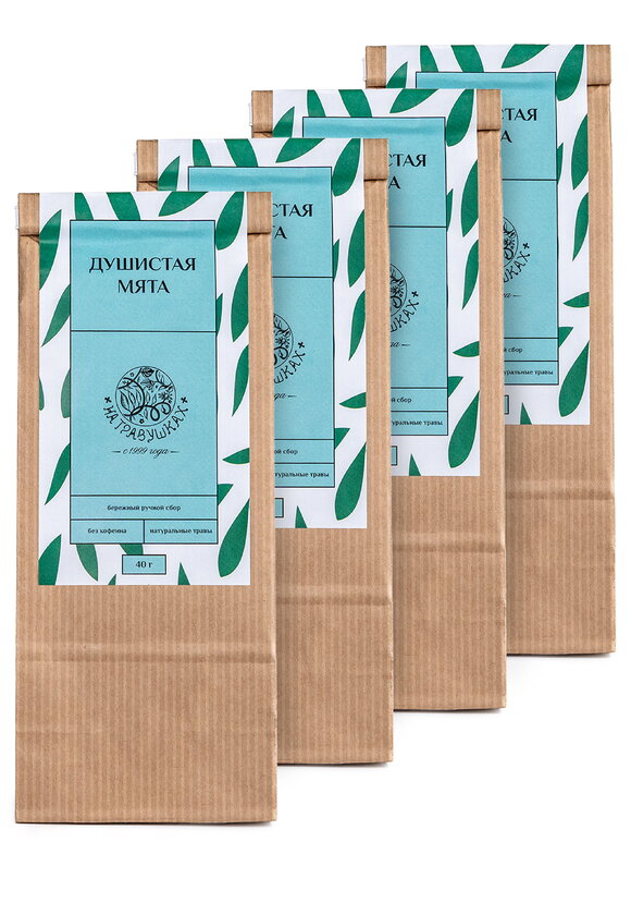 Набор Мудрый травник шир.  580, рис. 1