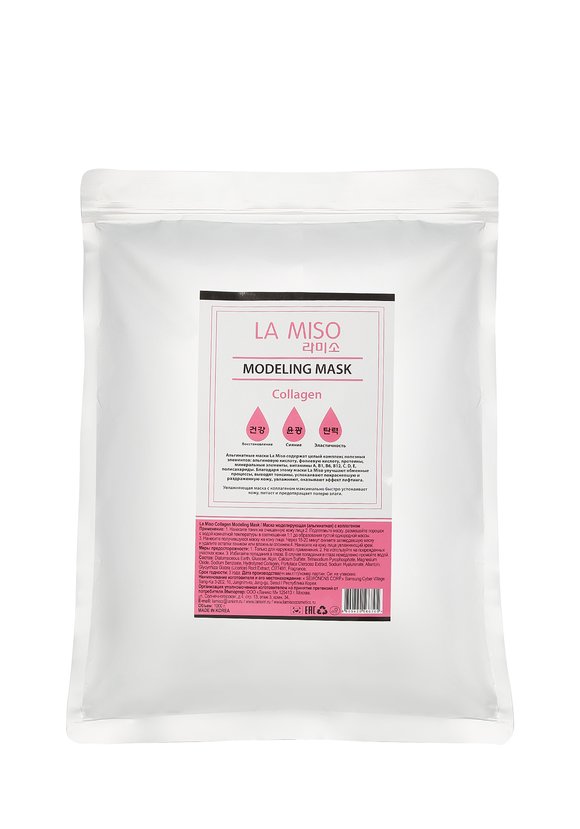Моделирующая маска с коллагеном шир.  580, рис. 1