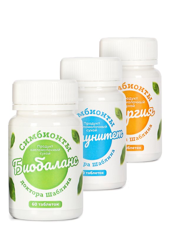 Симбиотический комплекс Доктора Шаблина шир.  580, рис. 1