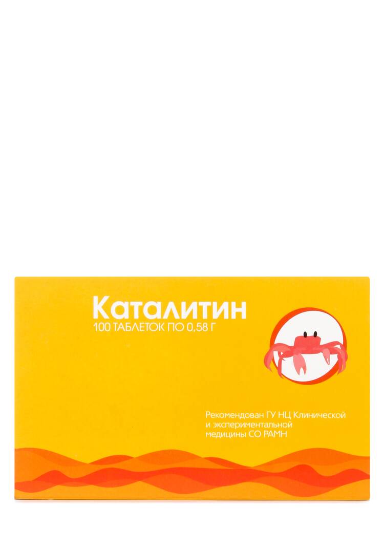 Каталитин для обмена веществ шир.  750, рис. 5