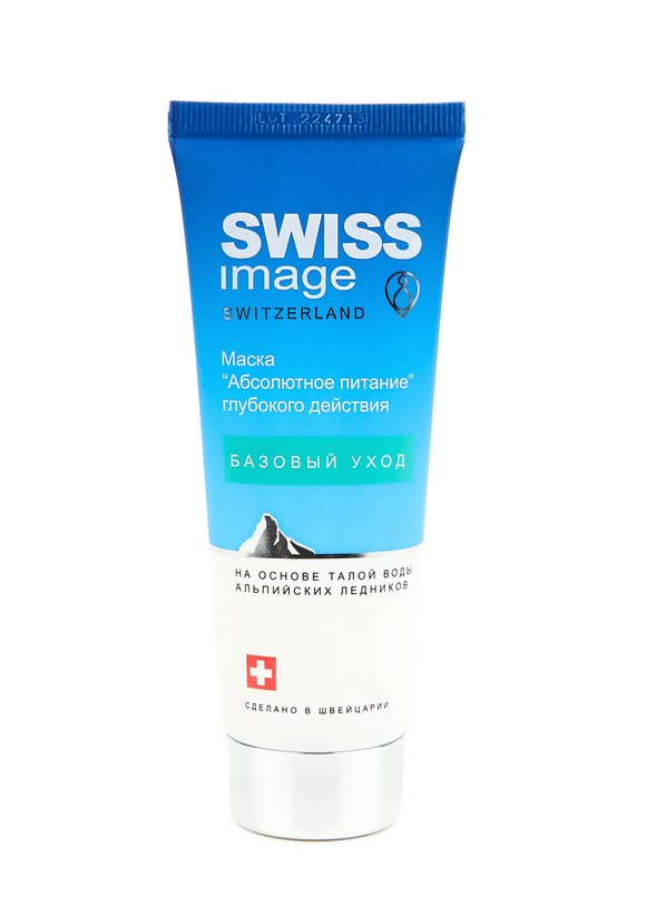 Питательная Маска глубокого действия, 4 шт. шир.  580, рис. 2