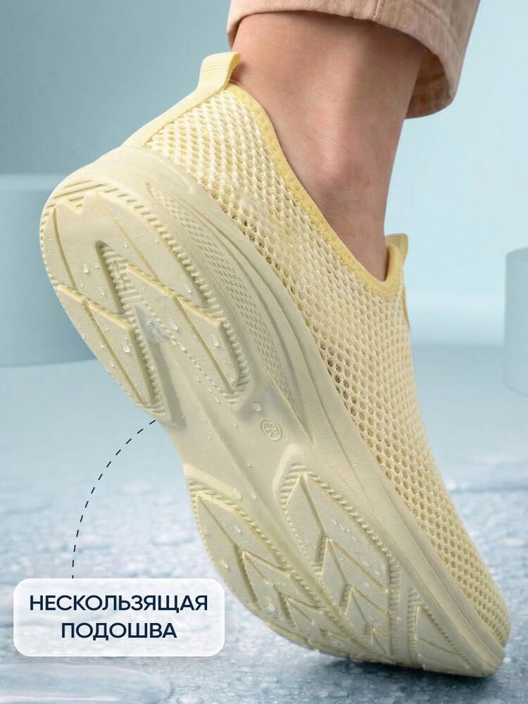 Кроссовки женские Находка шир.  750, рис. 43