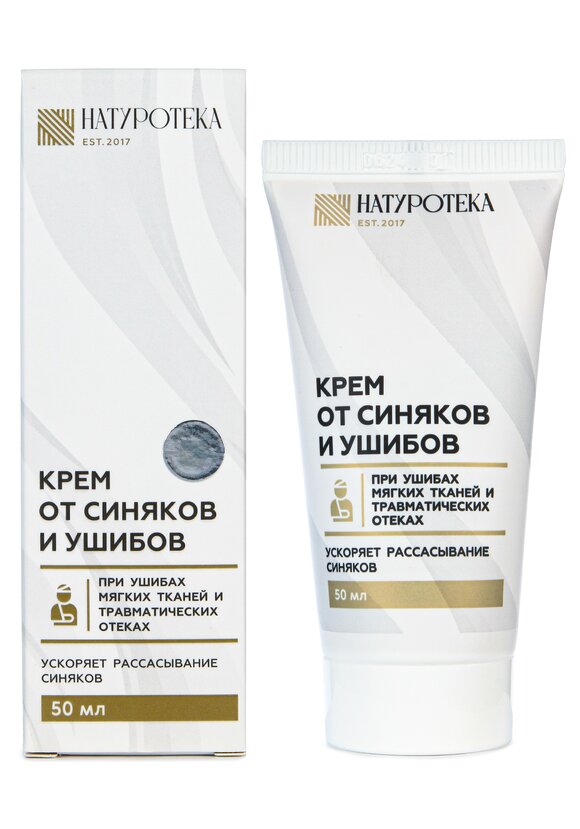 Крем от ушибов и синяков, 2 шт. шир.  580, рис. 3