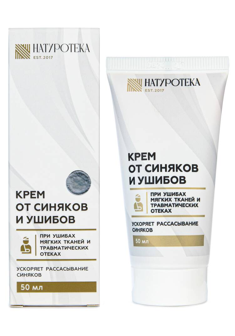 Крем от ушибов и синяков, 2 шт. шир.  750, рис. 3