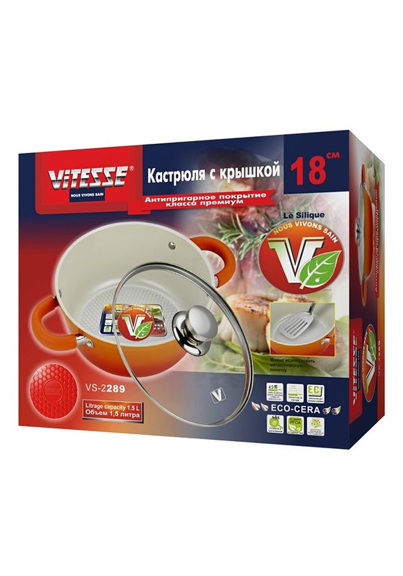 Кастрюля с крышкой из термостойкого стекла шир.  580, рис. 3