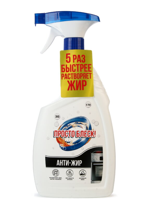 Набор для уборки дома Просто блеск шир.  580, рис. 2