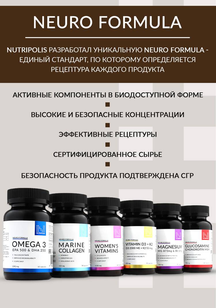 Комплекс Железа бисглицинат шир.  750, рис. 5