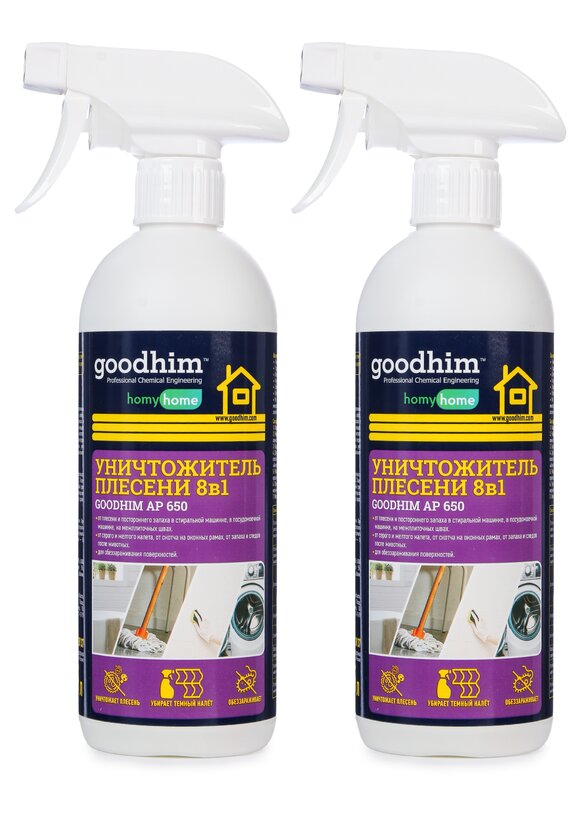 Уничтожитель плесени, 2 шт. шир.  580, рис. 1
