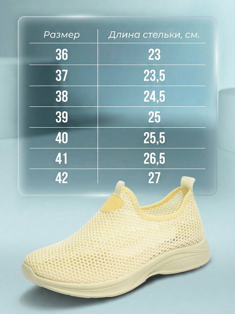 Кроссовки женские Находка шир.  750, рис. 42