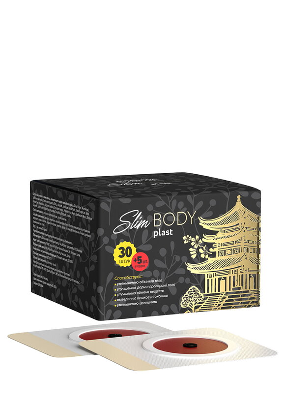 Патчи для похудения с экстрактом имбиря, 2 шт шир.  580, рис. 2