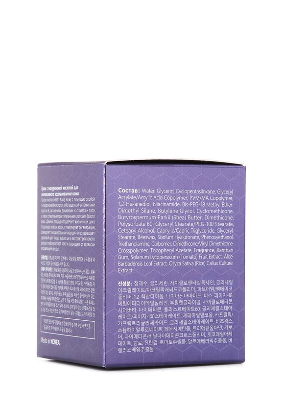 Крем для лица с фитостволовыми клетками и гиалуроновой кислотой шир.  580, рис. 4