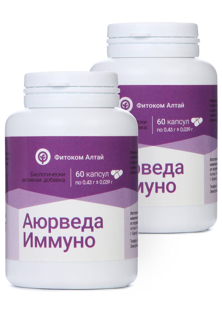 Комплекс Аюрведа Иммуно с имбирем, 2 шт. шир.  750, рис. 1