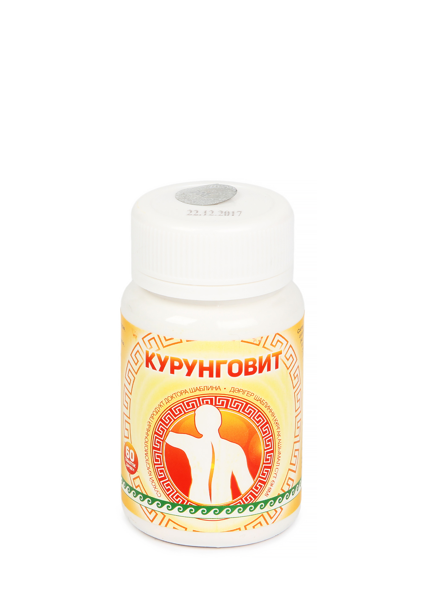 

Продукт кисломолочный «Курунговит» крепкий иммунитет, курс на 30 дней