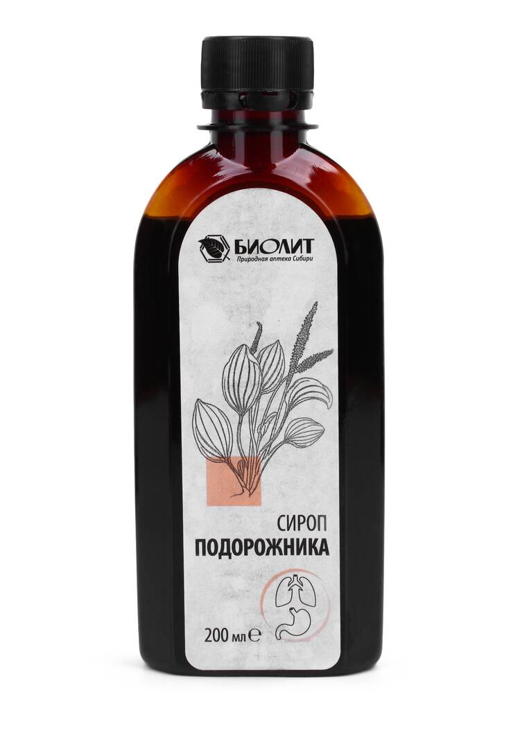 Сироп подорожника, 2 шт. + ПОДАРОК шир.  750, рис. 4