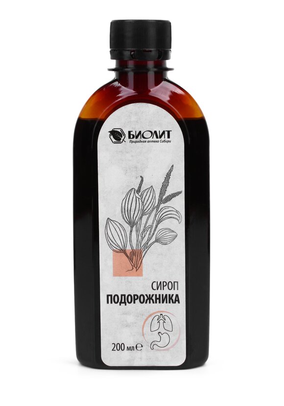 Сироп подорожника, 2 шт. + ПОДАРОК шир.  580, рис. 4