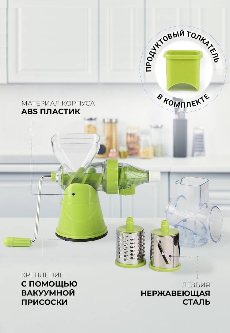 Комбайн Здоровье +/Комбайн Ассорти шир.  750, рис. 4