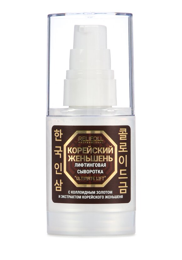 Сыворотка с корейским женьшенем, 2 шт. шир.  580, рис. 2