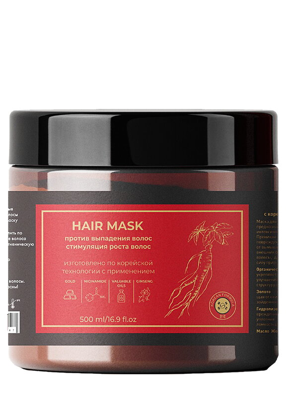 Маска для волос с женьшенем и золотом шир.  580, рис. 1