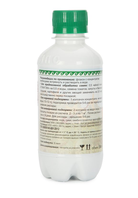 Удобрение для корневой, внекорневой подкормки шир.  580, рис. 2