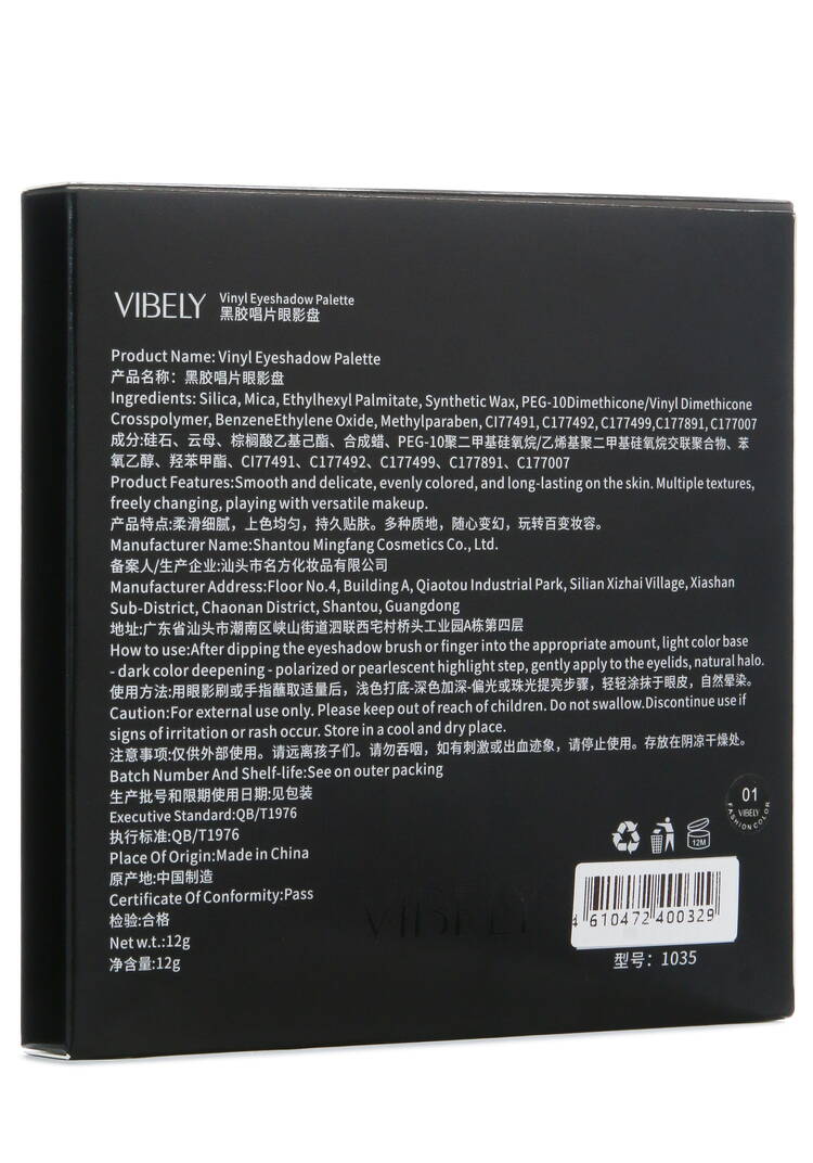 Тени для век шир.  750, рис. 6