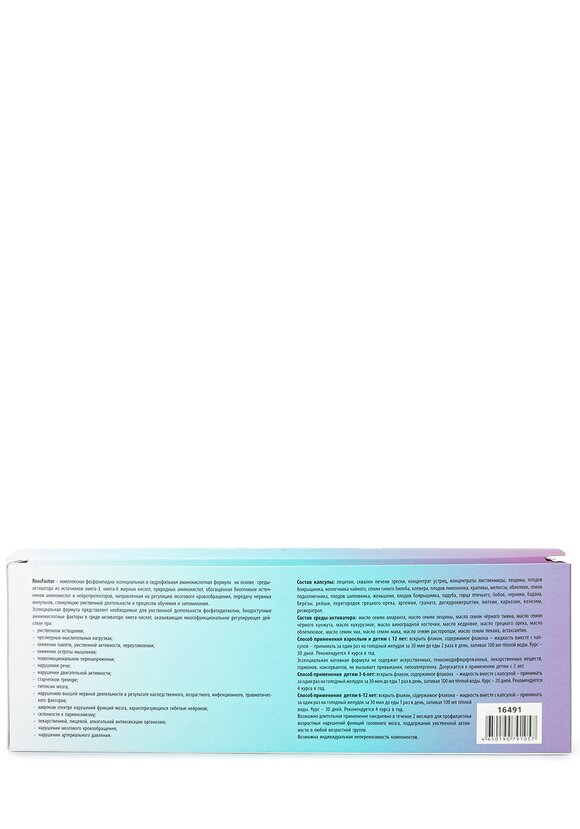 Восстанавливающий комплекс для сосудов шир.  580, рис. 3