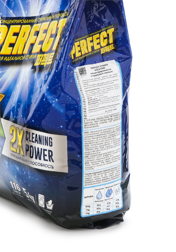 Концентрированный стиральный порошок, 5 кг шир.  580, рис. 2