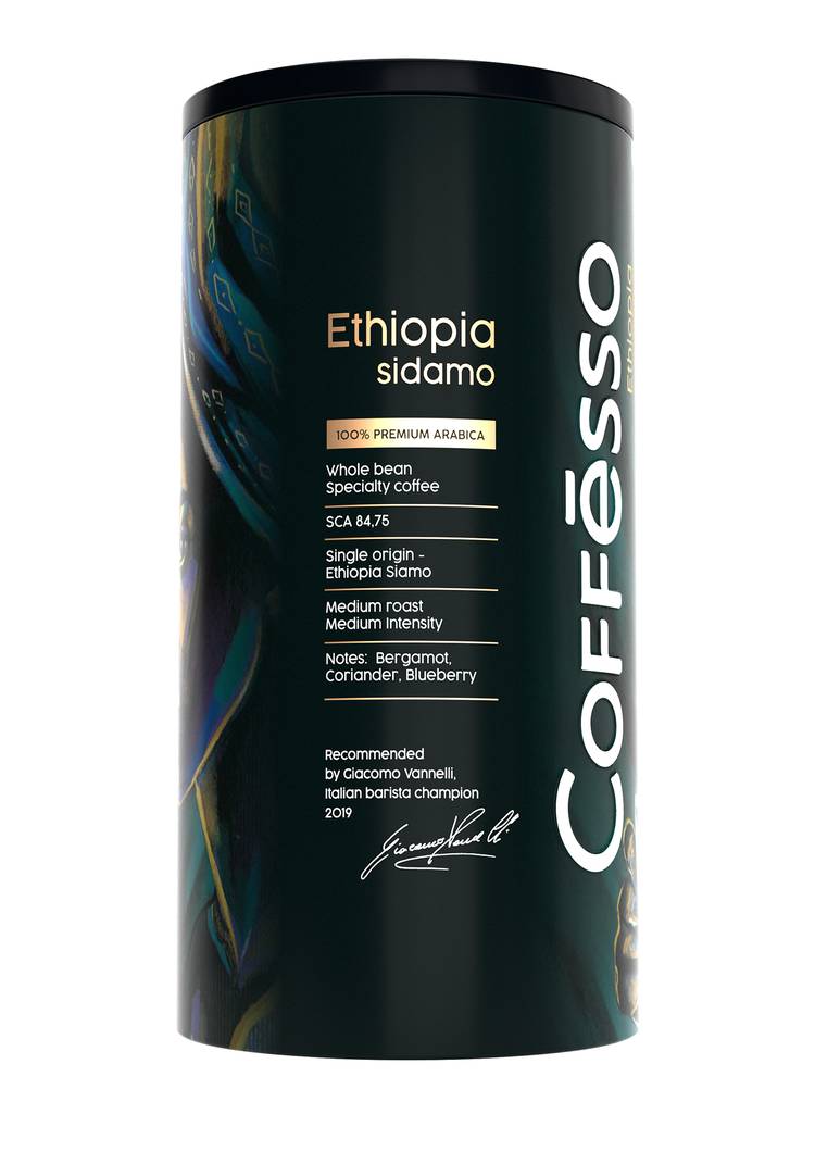 Кофе Произведение искусства в зёрнах шир.  750, рис. 4