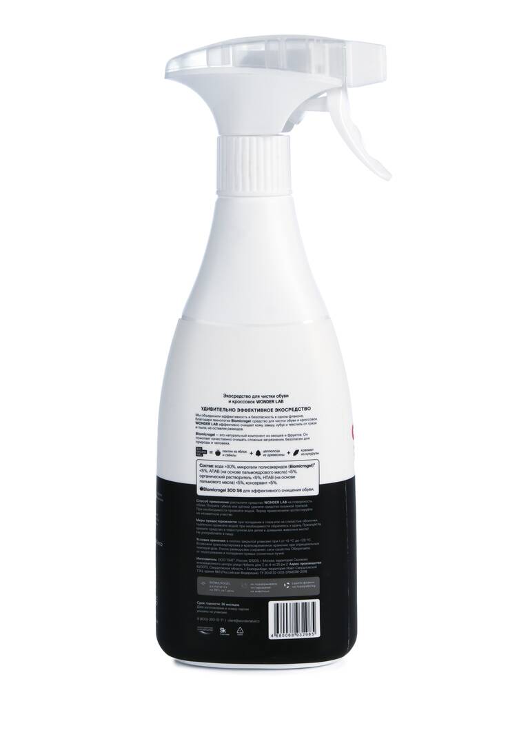 Набор пятновыводителей шир.  750, рис. 14