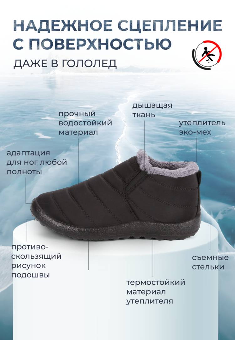 Водонепроницаемые ботинки Аляска Комфорт шир.  750, рис. 14