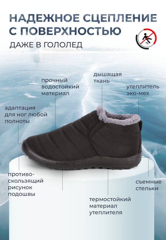 Водонепроницаемые ботинки Аляска Комфорт шир.  580, рис. 14