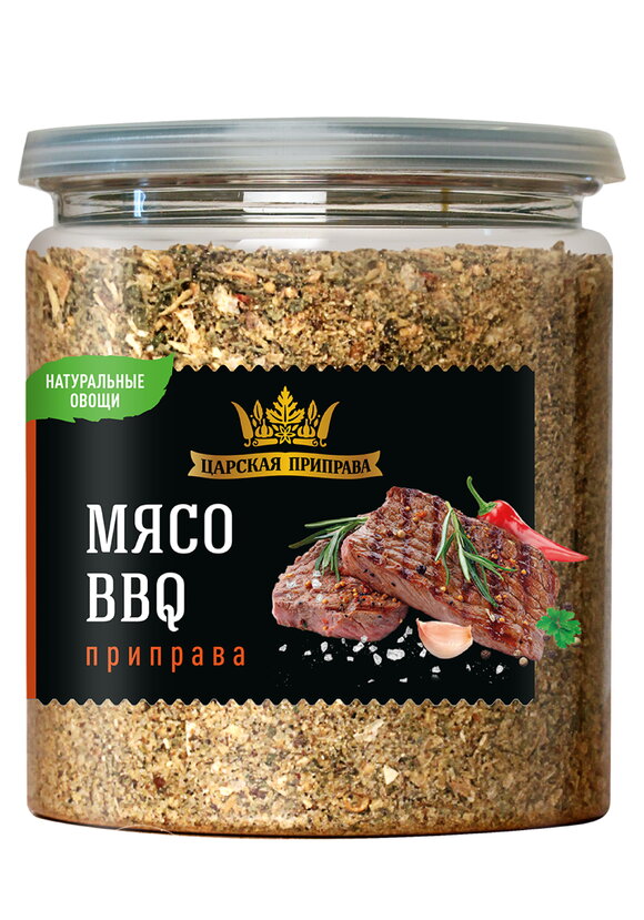 Царская приправа шир.  580, рис. 16