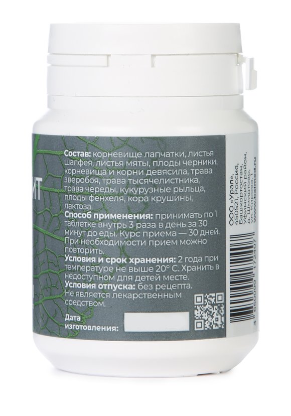 Комплекс ДИСБАКФИТ, 3 шт. шир.  580, рис. 3