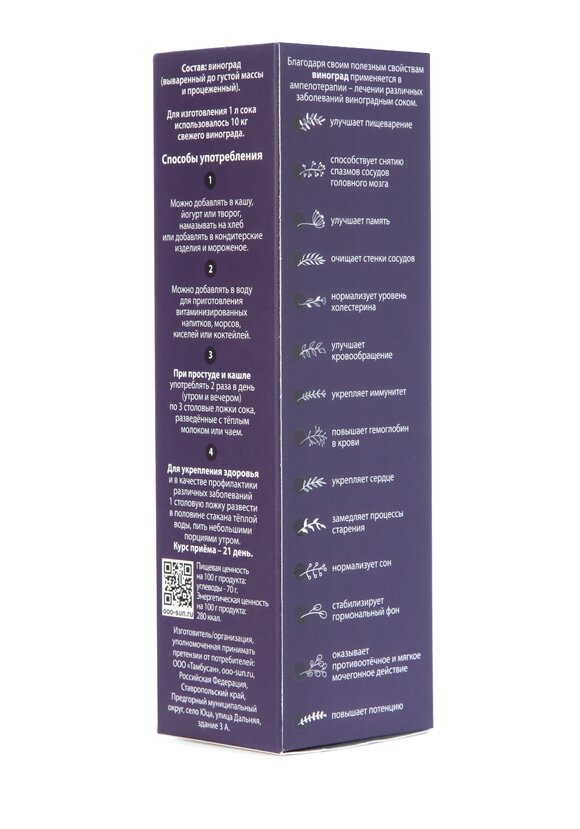 Соки уваренные Кавказский Целитель, 2 шт. шир.  580, рис. 3