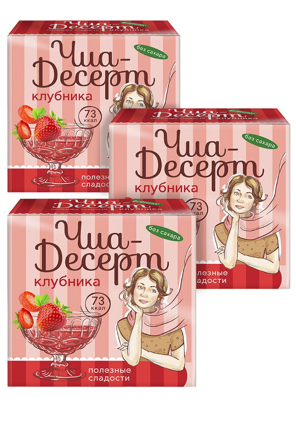 Десерт Чиа пудинг , 6 порций шир.  580, рис. 4