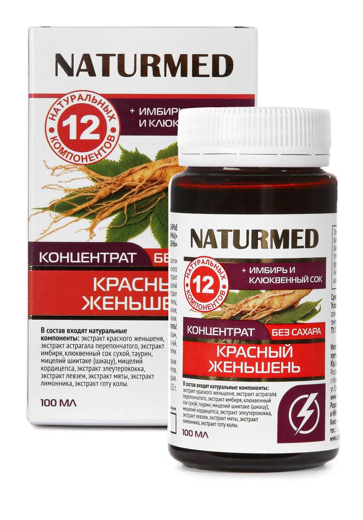 Концентрат Красный женьшень иммунитет, 2шт. шир.  750, рис. 5