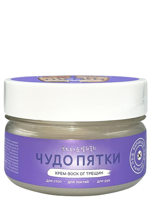 Крем-воск от трещин Чудо пятки шир.  580, рис. 1
