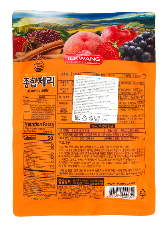 Конфеты Секрет корейского долголетия, 1 шт. шир.  580, рис. 14