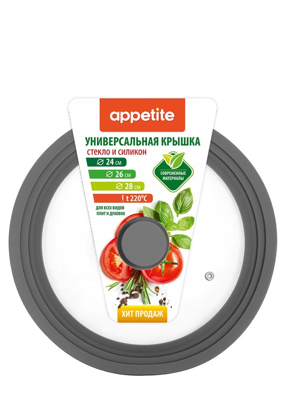 Крышка универсальная мультиразмерная шир.  580, рис. 13