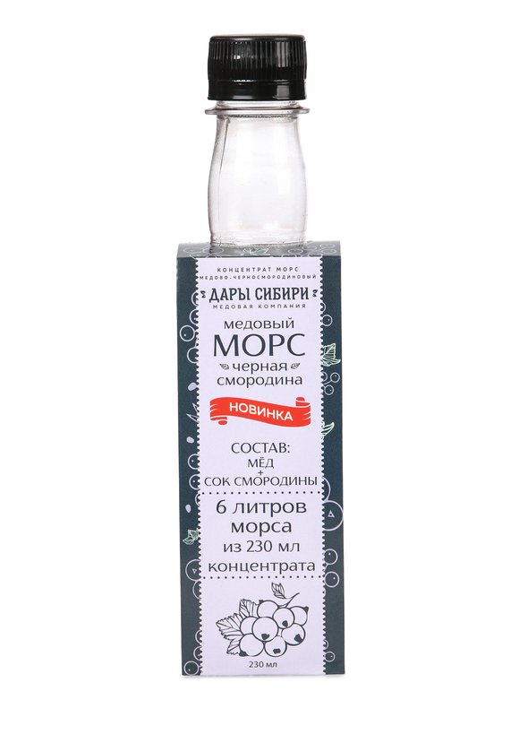 Концентрированный медовый морс, 2 шт. шир.  580, рис. 1