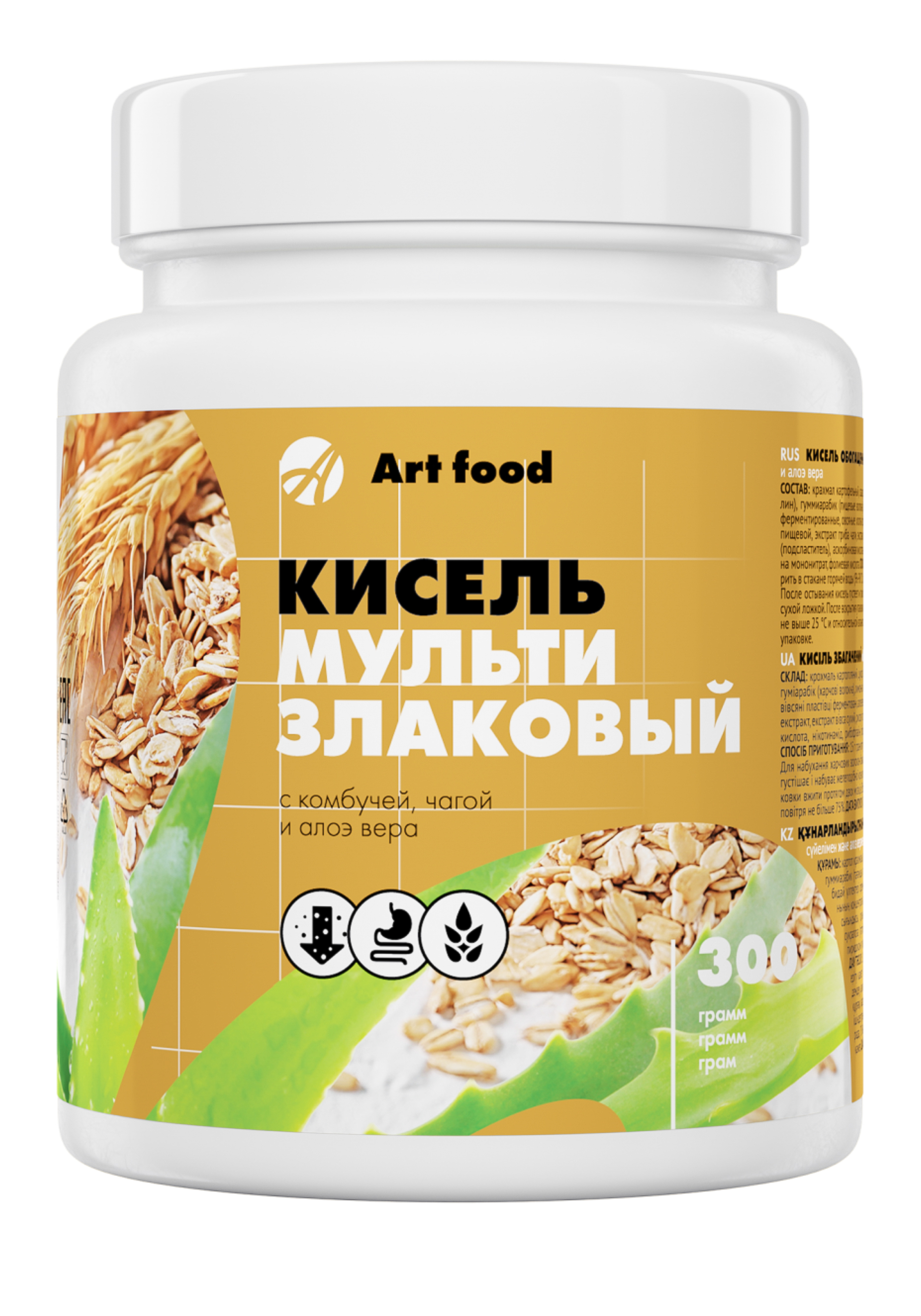 Витаминный кисель