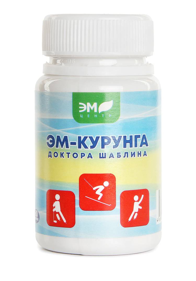 ЭМ-Курунга Доктора Шаблина, 4 шт. шир.  750, рис. 3