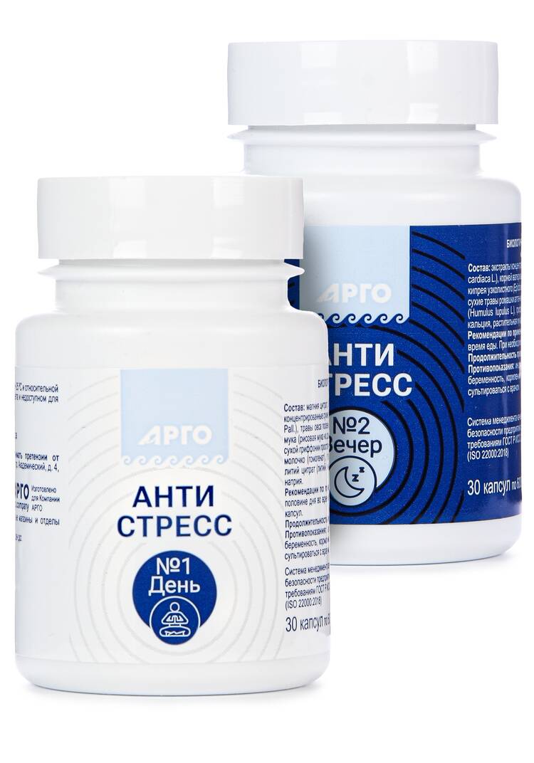 Комплекс Антистресс день-ночь шир.  750, рис. 1