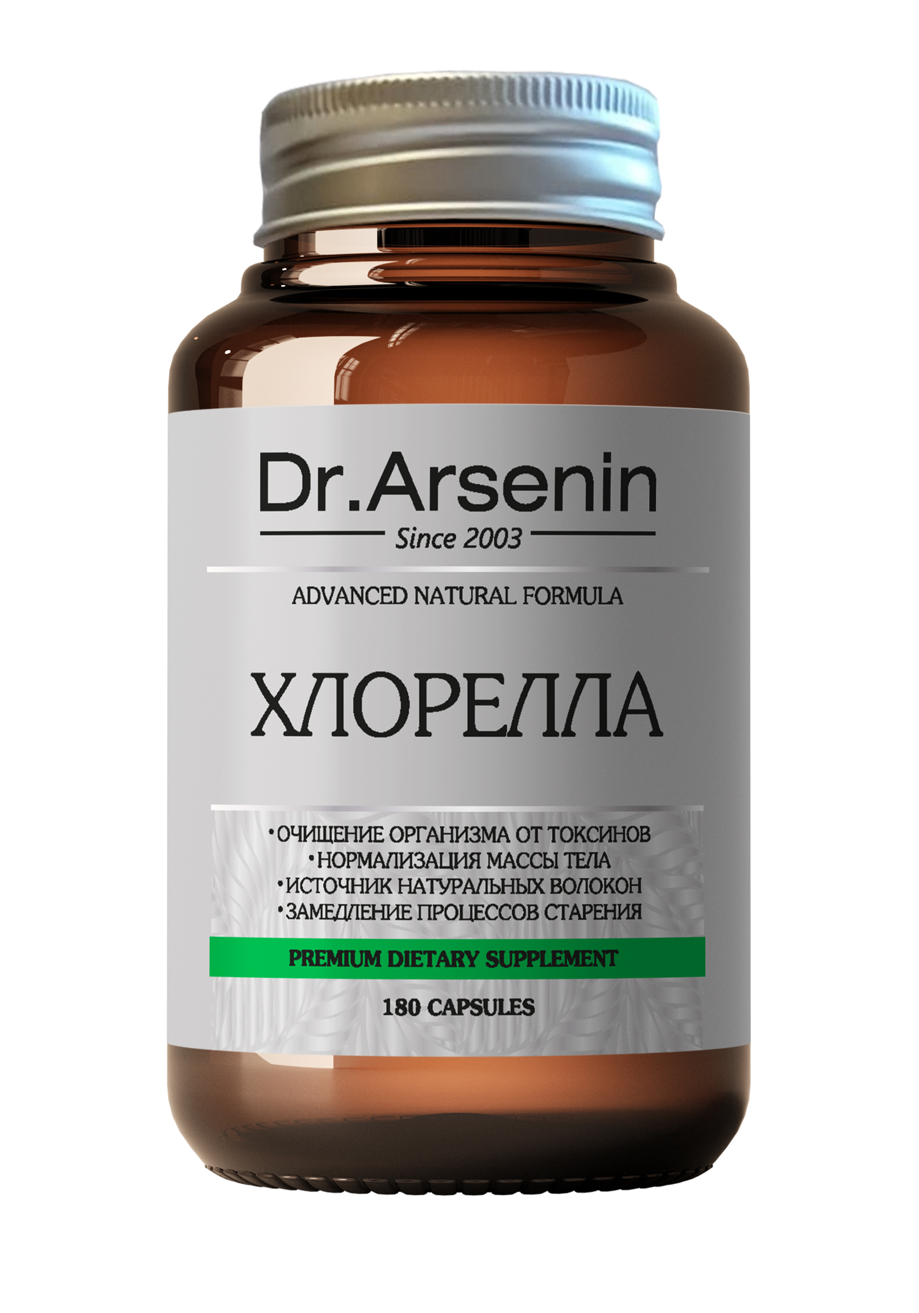 Премиум-комплекс "Хлорелла"