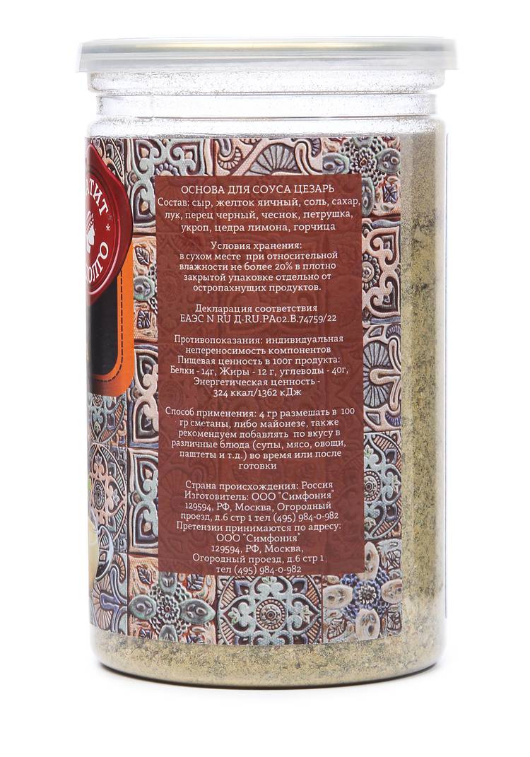 Основа для соуса шир.  750, рис. 8