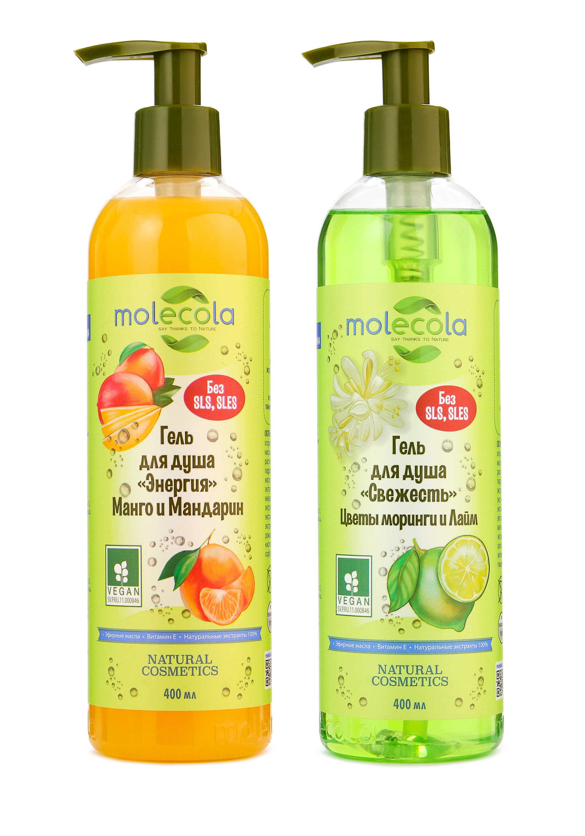 Гель для душа без парабенов 2 шт 1299₽