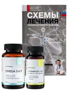 Набор Терапия внутреннних болезней.