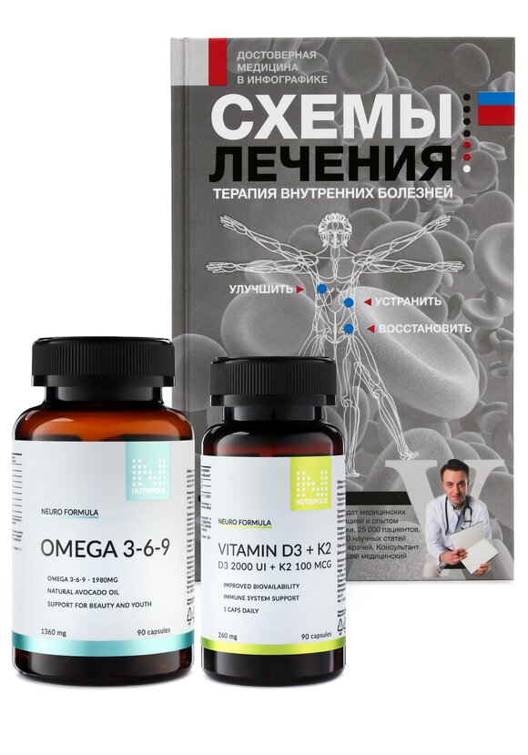 Набор Терапия внутреннних болезней. шир.  580, рис. 1