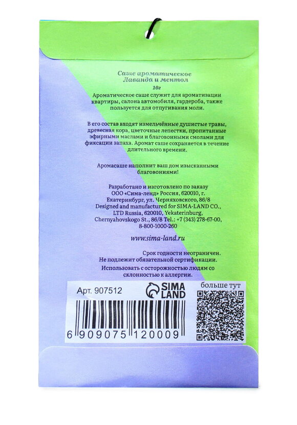 Подушка Домашний доктор + подарок шир.  580, рис. 11