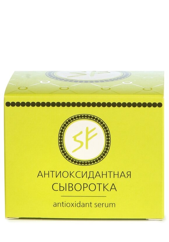 Антиоксидантная сыворотка для питания кожи шир.  580, рис. 3